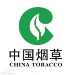 中国烟草